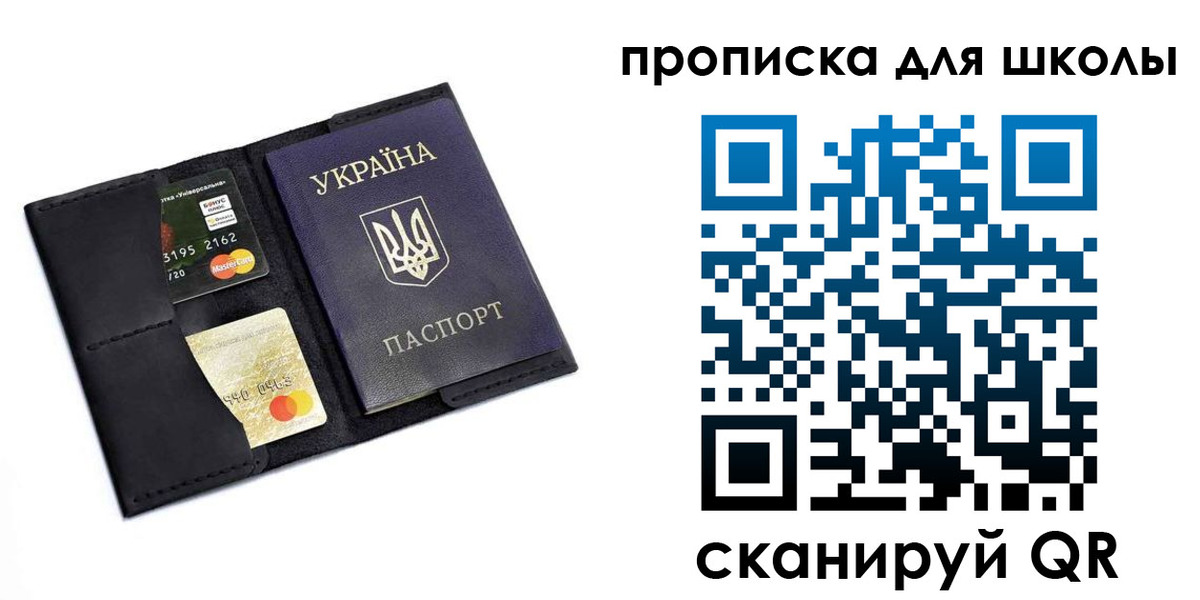 временная регистрация госуслуги в Дрезне