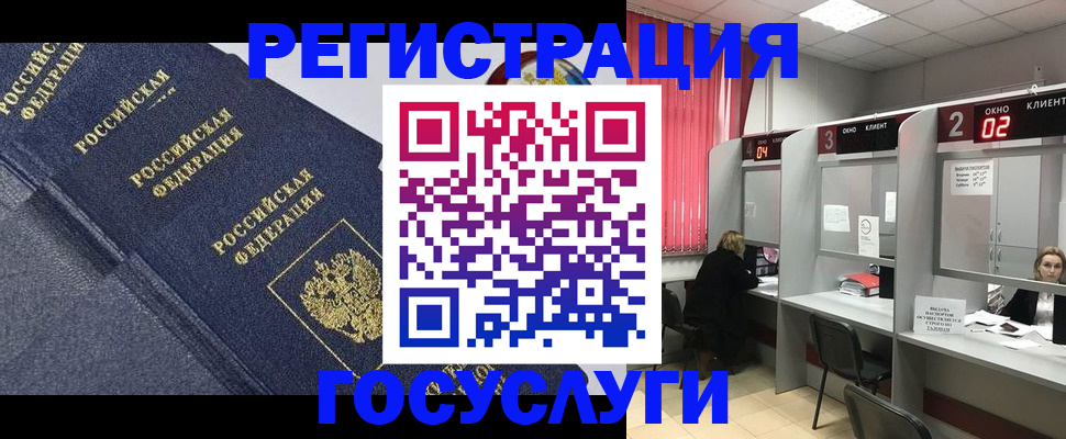 временная регистрация гарантия в Дрезне